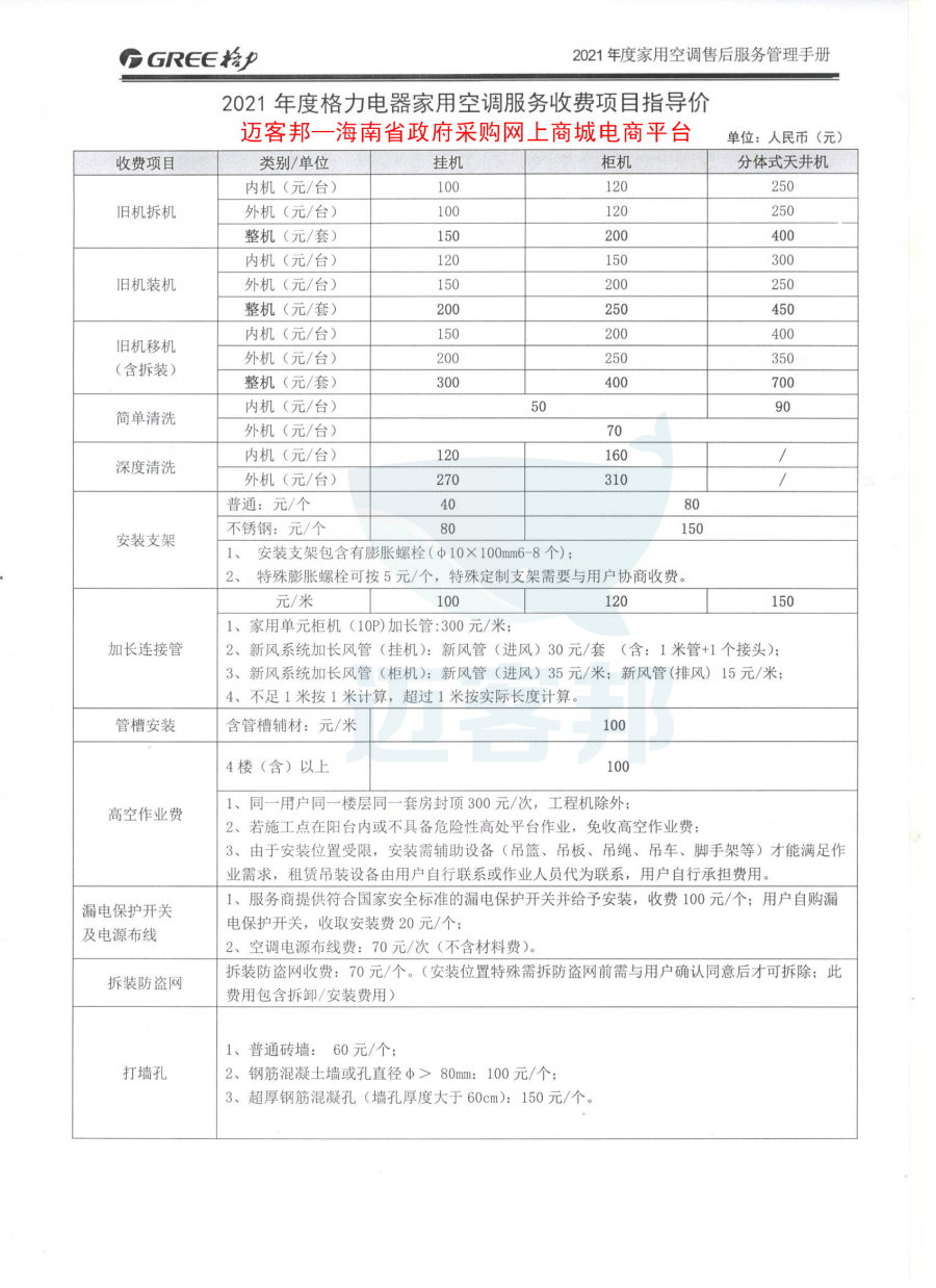 eef4527d3bbeefe4fc6f1f5d443c9ea3.png